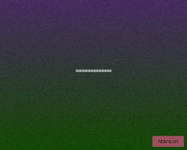 黑料传送门不迷路）黑料网：揭秘你所不知道的真相